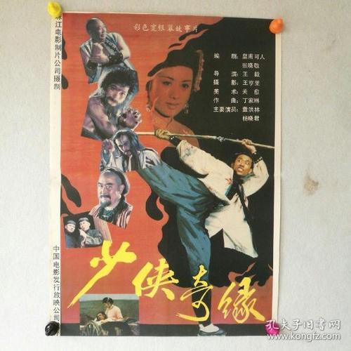 办理埃斯林根应用技术大学毕业证成绩单